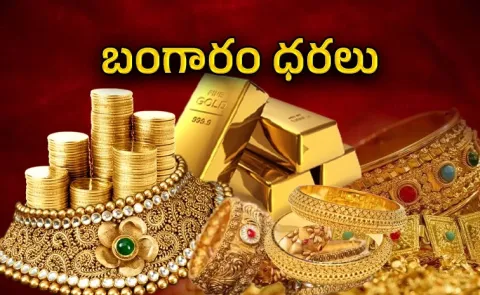 Gold and Silver rates on January 5th 2026 in Telugu states1