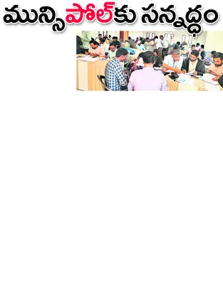 ఓటు అభ్యంతరాలు  @  177 