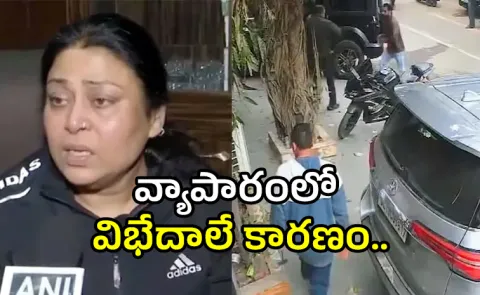 Father And Son duo assaulted outside Delhi home