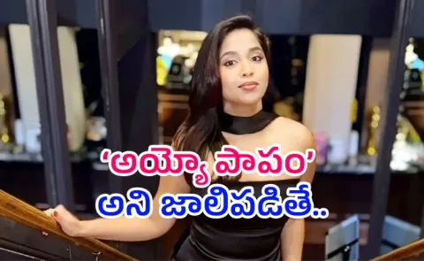 Latest news update on Nikitha Rao Godishala