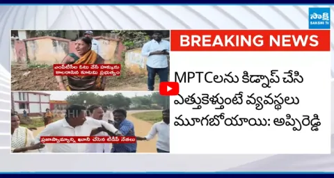 MLC Lella Appi Reddy Strong Warning To TDP Rowdies 1