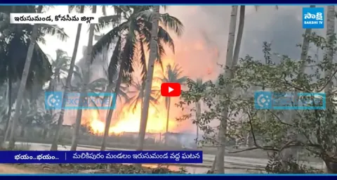 ONGC Gas Leak in Konaseema  1