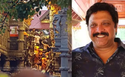 Sabarimala Makaravilakku Bus Services