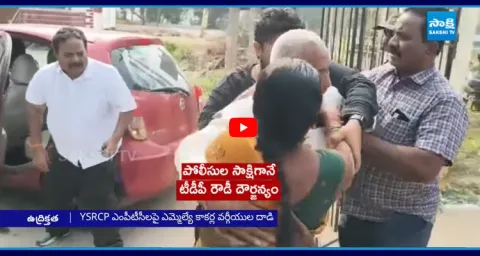YSRCP MPTCs Kidnapped Viral Video 1