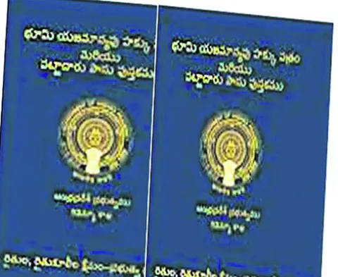 కూటమి గొప్పలు.. రైతులకు తిప్పలు 