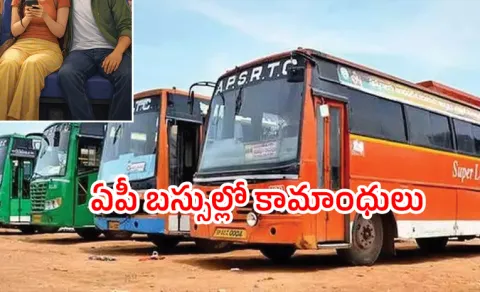 women passenger No safety rtc bus