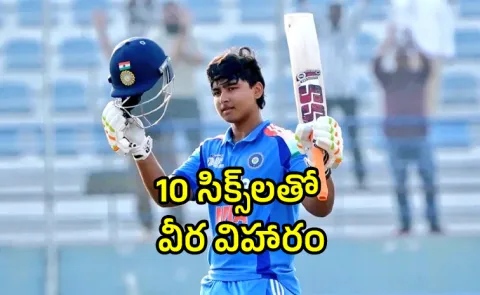 Vibhav Suryavanshi has hit a 19-ball fifty with the help of 8 sixes. 