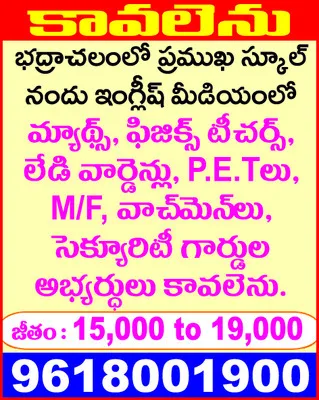 జీపు బోల్తా పడి వ్యక్తి మృతి