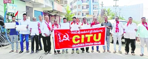 అమెరికా దాడిని ఖండించండి