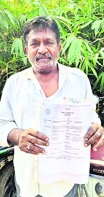 తప్పుడు సర్వే నంబర్‌తో నిషేధిత భూమి రిజిస్ట్రేషన్‌ 
