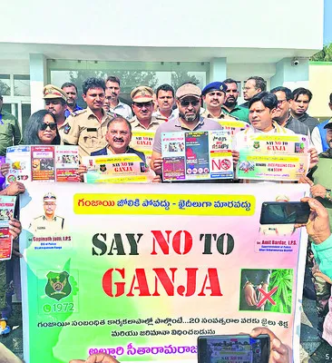 గంజాయికి దూరంగా ఉండాలి 