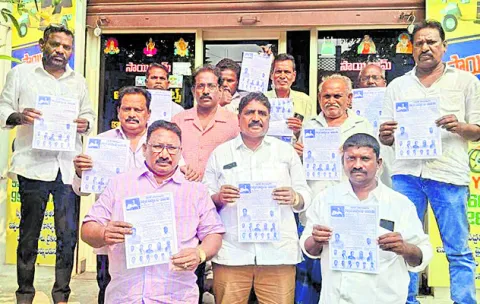 26న రాజ్యాంగ పరిరక్షణ సభ 
