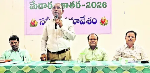 జాతర విధుల్లో పాల్గొనే సిబ్బందిపై పర్యవేక్షణ