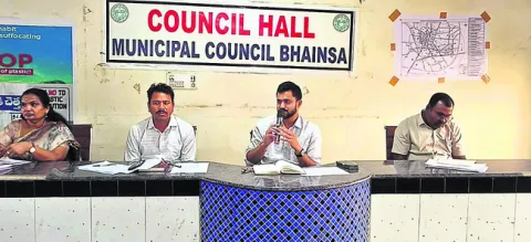 తుది జాబితా