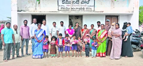 సంక్షిప్తం