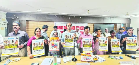 ప్రతి కుటుంబానికీఉపాధి కల్పించాలి 