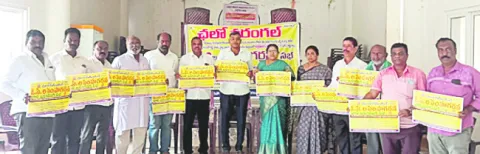 ఐక్యంగా ఉంటేనే హక్కుల పరిరక్షణ 