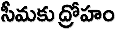 చీకటి