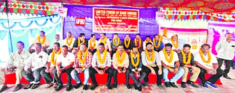 ఐదు రోజుల పనిదినాల కోసం డిమాండ్‌ 