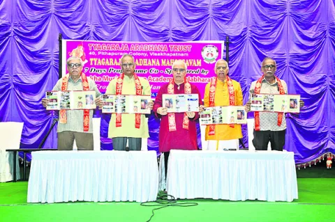 నేటి నుంచి త్యాగరాజ ఆరాధన సంగీతోత్సవాలు