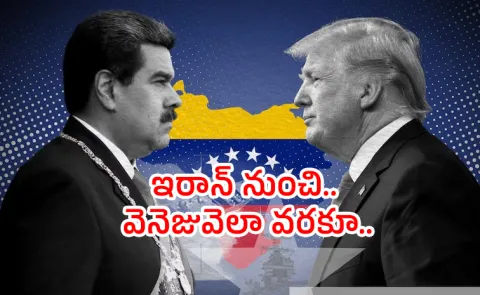 Special Story Over America Strikes Guatemala To Venezuela 