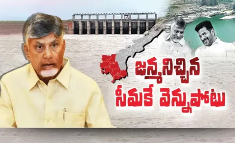 KSR Comments On Chandrababu Stopped Rayalaseema Lift Irrigation Project 
