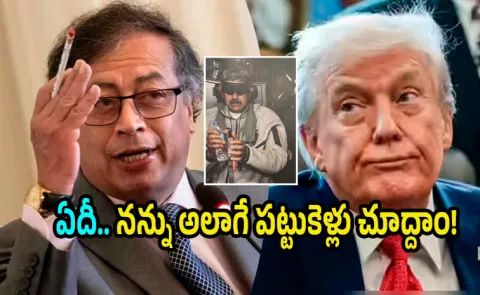 Dare to take me down in the same manner Colombian President To Trump13