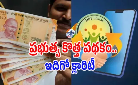 PIB Fact Check Is Centre Depositing Rs 46715 In Every Bank Account5