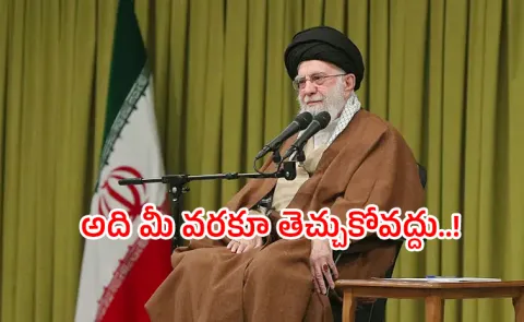 Israel Warns Iran Again After USA abduction of Nicolas Maduro