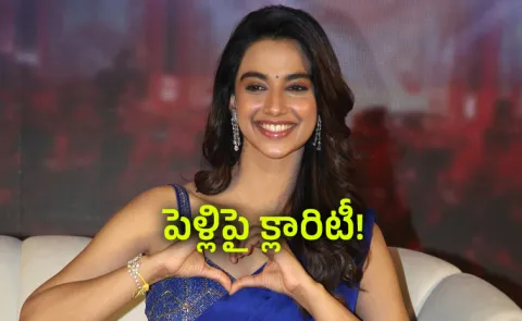 Meenakshi Chaudhary Responds About Her Marriage Rumours