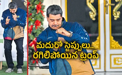 Nicolas Maduro dance may have led Trump to capture him after US warnings