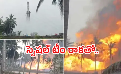 major gas leak occurred at an ONGC oil well in Irusumanda village