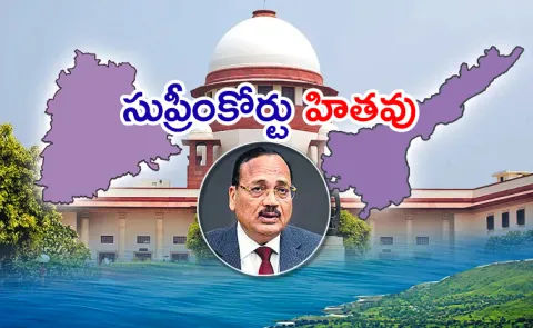 Supreme Court advises Telangana, Andhra Pradesh On Godavari water dispute