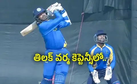 VHT 2025 26: Hyderabad Aman Rao smashes double hundred vs Bengal