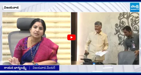 Vijayawada Mayor Rayana Bhagya Lakshmi Slams Chandrababu Government 1