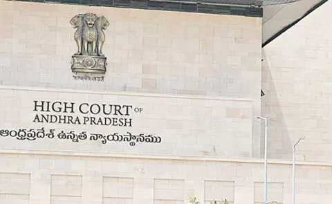 AP High Court Key Comments on TTD Parakamani Case