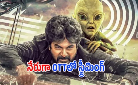 Ayalaan Movie OTT Telugu Streaming Update