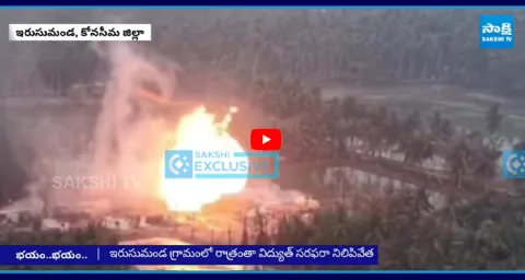 ONGC Gas Leak Latest Update 2