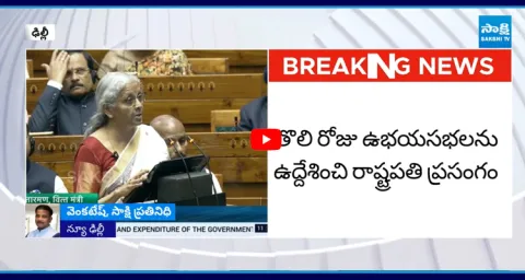 Parliament Budget Session to Begin on January 31  2