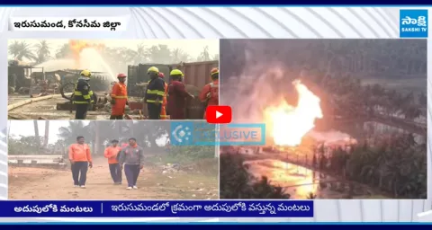  Fire Fighters Efforts to Control Blowout in Irusumanda Konaseema District 3