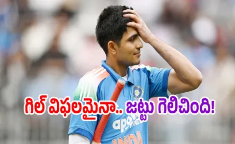 VHT 2025 26: Shubman Gill Flop Show Falls For 11 vs Goa