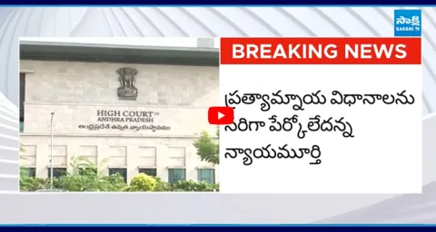 AP High Court Serious Over TTD Report in Parakamani Theft Case 5