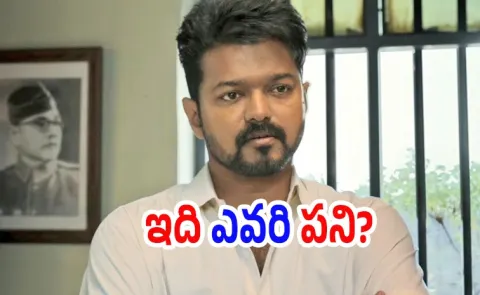 Jana Nayagan Censor Issues And Madras High Court Enters