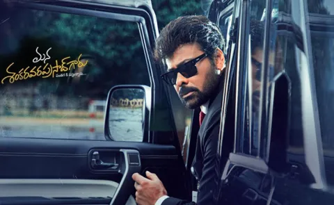 Mana Shankara Vara Prasad Garu movie Premieres details in telangana