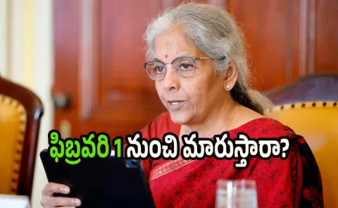 Union Budget 2026 Reason Behind Confusion