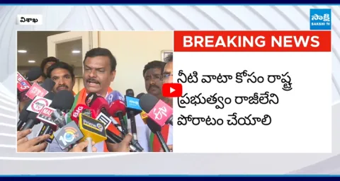 AP BJP Chief Madhav Reacts AP Telangana Water Dispute 1