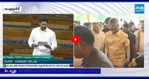 MP YS Avinash Reddy Serious over Chandrababu Negligence on Rayalaseema Lift Irrigation Project 1