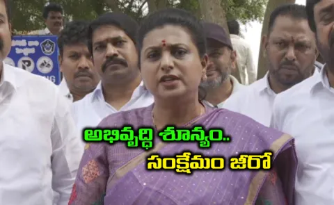 rk roja meet pinnelli brothers in nellore district