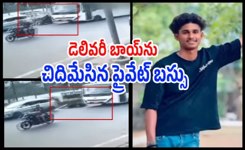 Road Accident In Tolichowki Hyderabad