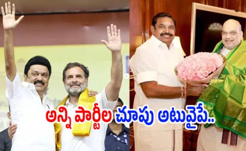 DMK, Congress hold talks on seat sharing